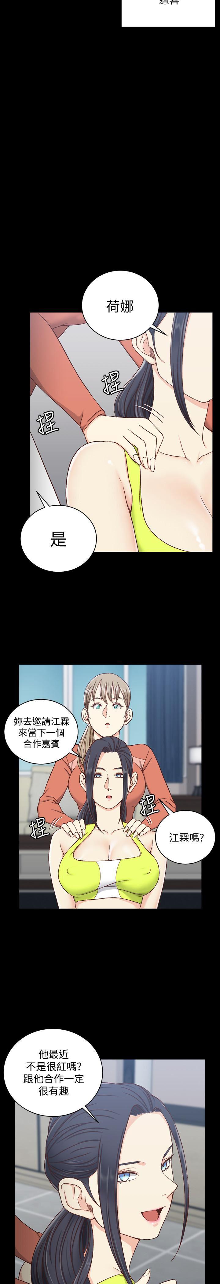少女漫画韩漫全集-第99话-车敏晶的合作计划无删减无遮挡章节图片 