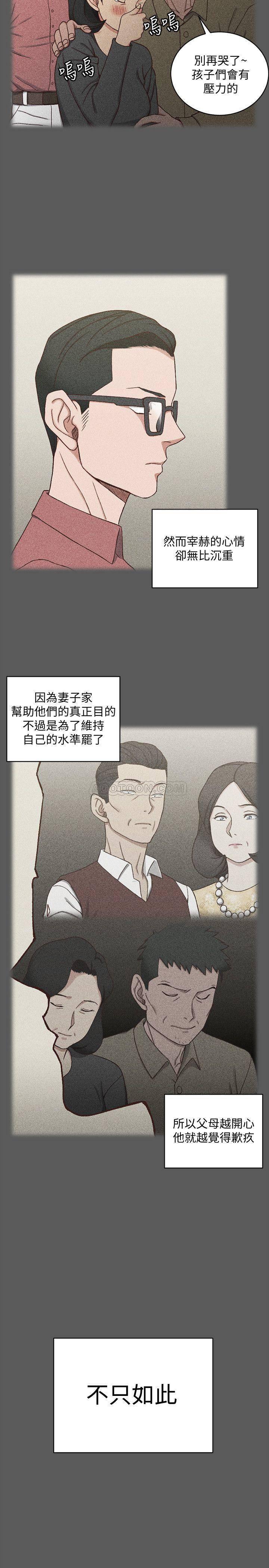 少女漫画韩漫全集-第100话 - 传说中的&ldquo;他&rdquo;无删减无遮挡章节图片 