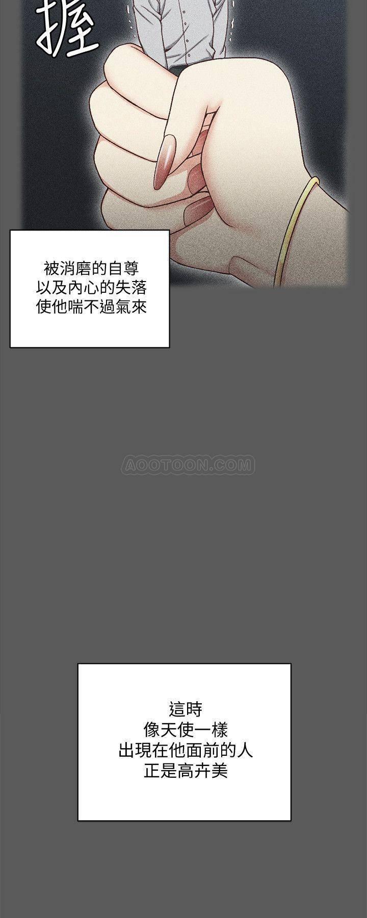 少女漫画韩漫全集-第100话 - 传说中的&ldquo;他&rdquo;无删减无遮挡章节图片 