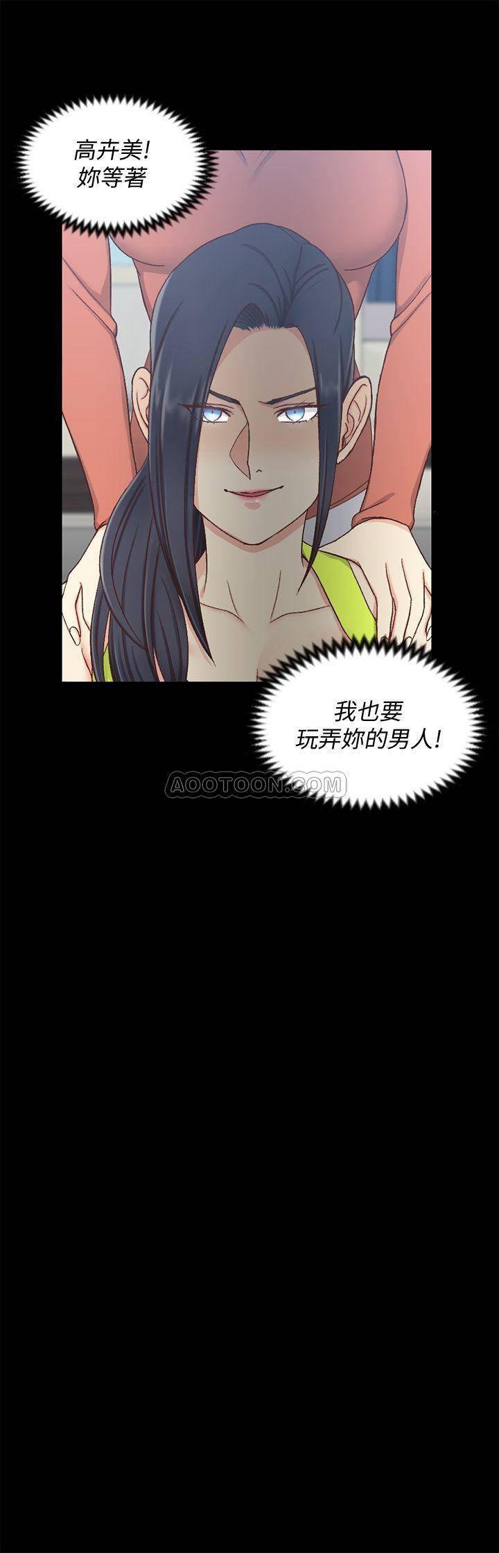 少女漫画韩漫全集-第100话 - 传说中的&ldquo;他&rdquo;无删减无遮挡章节图片 