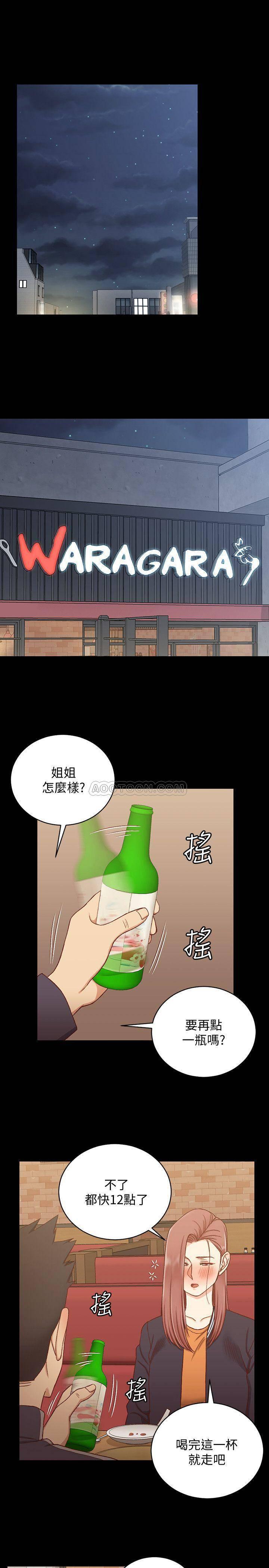 少女漫画韩漫全集-第100话 - 传说中的&ldquo;他&rdquo;无删减无遮挡章节图片 