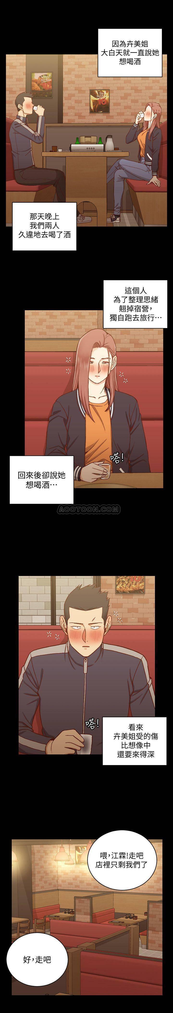 少女漫画韩漫全集-第100话 - 传说中的&ldquo;他&rdquo;无删减无遮挡章节图片 