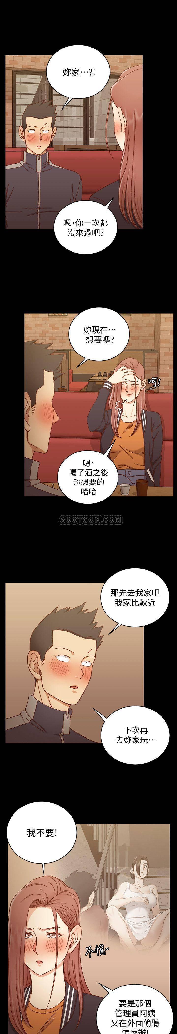 少女漫画韩漫全集-第100话 - 传说中的&ldquo;他&rdquo;无删减无遮挡章节图片 