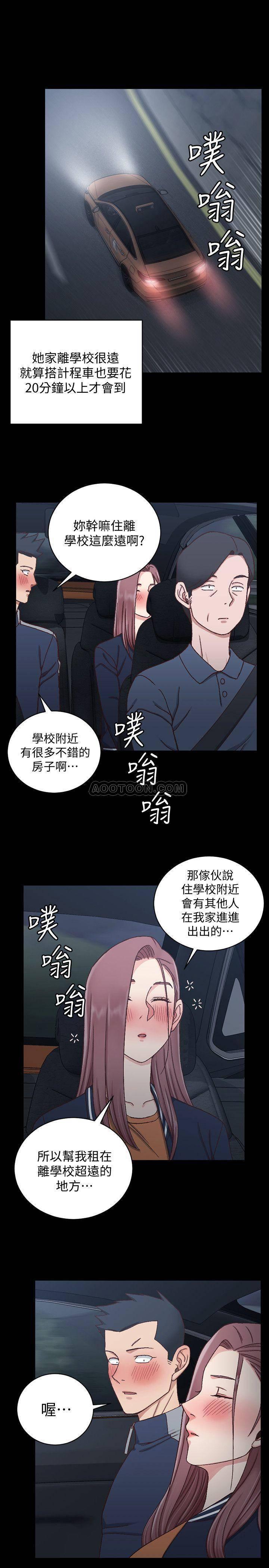 少女漫画韩漫全集-第100话 - 传说中的&ldquo;他&rdquo;无删减无遮挡章节图片 