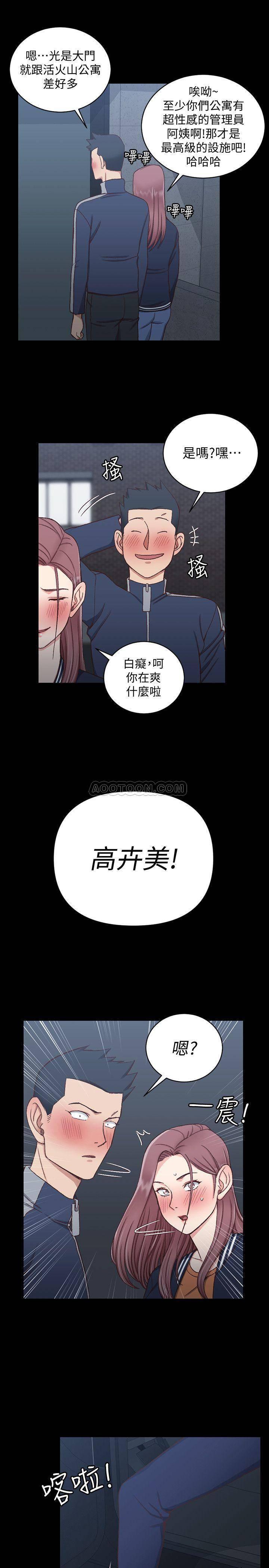 少女漫画韩漫全集-第100话 - 传说中的&ldquo;他&rdquo;无删减无遮挡章节图片 