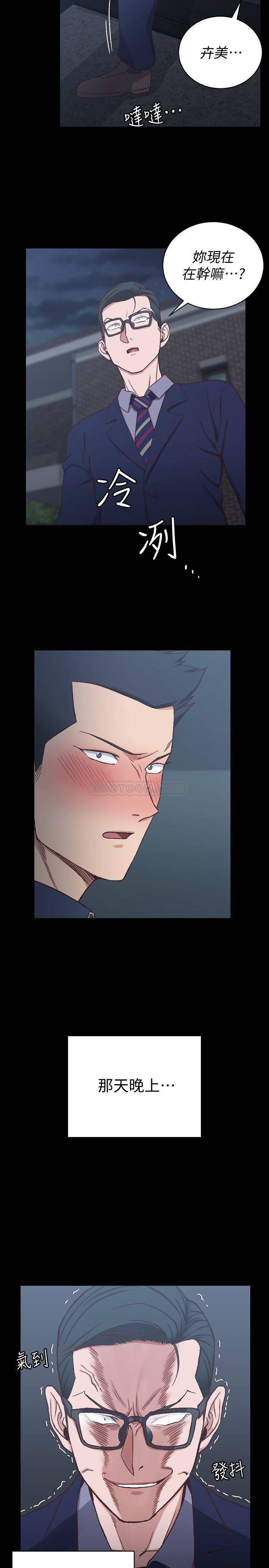 少女漫画韩漫全集-第100话 - 传说中的&ldquo;他&rdquo;无删减无遮挡章节图片 