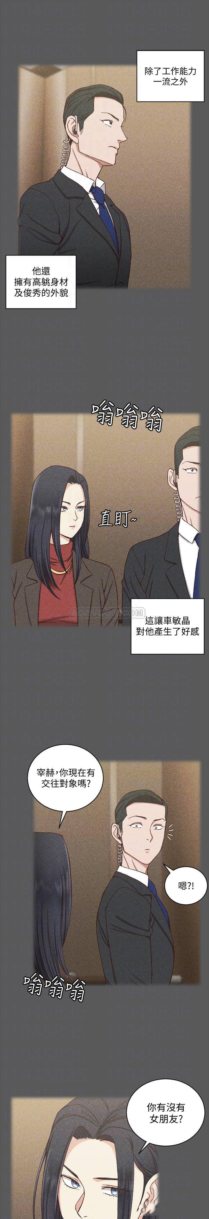 少女漫画韩漫全集-第100话 - 传说中的&ldquo;他&rdquo;无删减无遮挡章节图片 