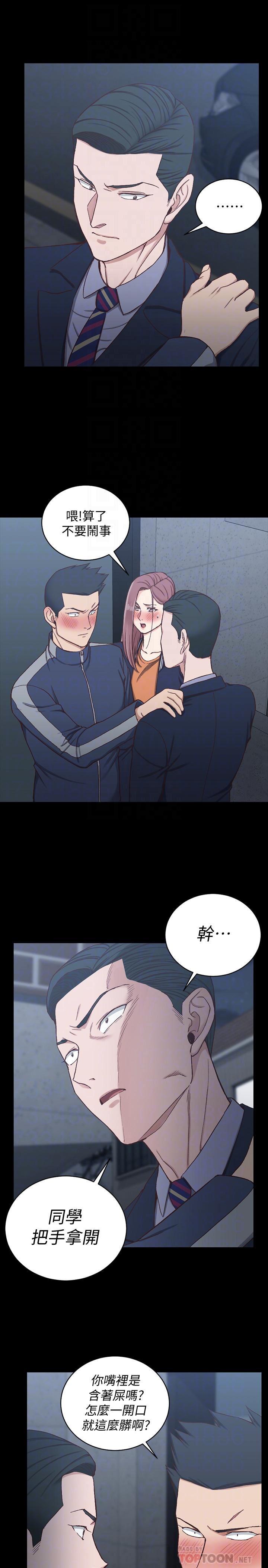 少女漫画韩漫全集-第101话 - 江霖人生最大危机!无删减无遮挡章节图片 