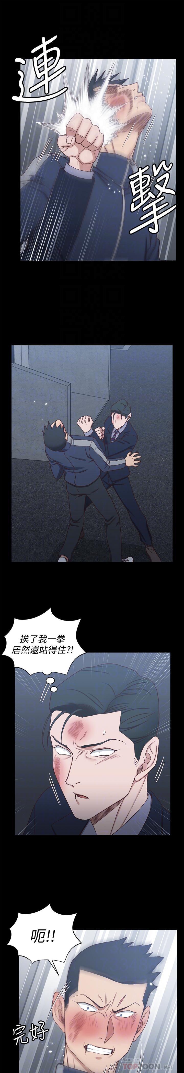 少女漫画韩漫全集-第101话 - 江霖人生最大危机!无删减无遮挡章节图片 