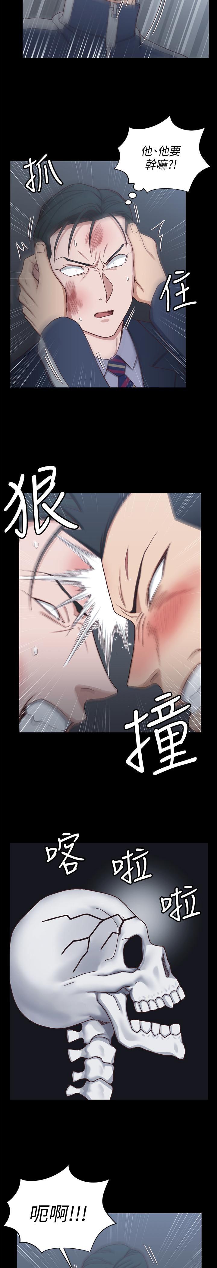 少女漫画韩漫全集-第101话 - 江霖人生最大危机!无删减无遮挡章节图片 