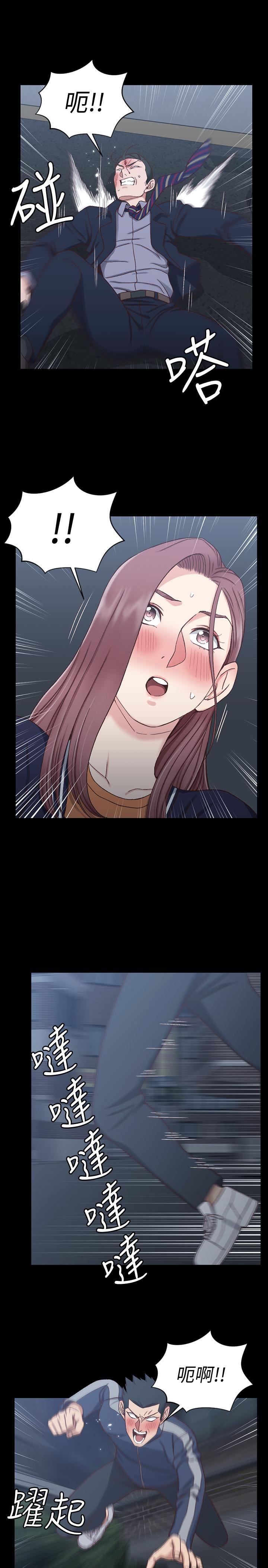 少女漫画韩漫全集-第101话 - 江霖人生最大危机!无删减无遮挡章节图片 
