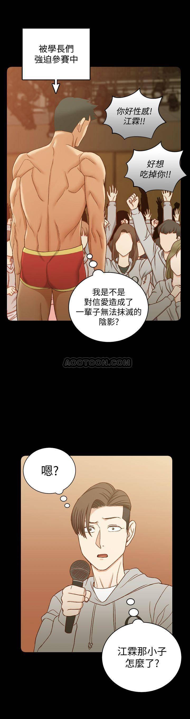 少女漫画韩漫全集-第102话 - 逐渐被江霖吸引的车敏晶无删减无遮挡章节图片 