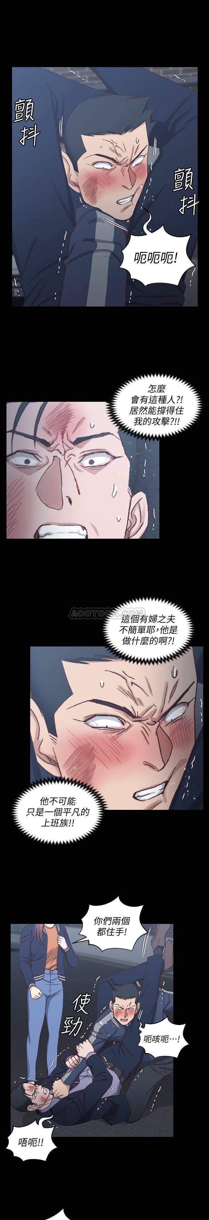 少女漫画韩漫全集-第102话 - 逐渐被江霖吸引的车敏晶无删减无遮挡章节图片 