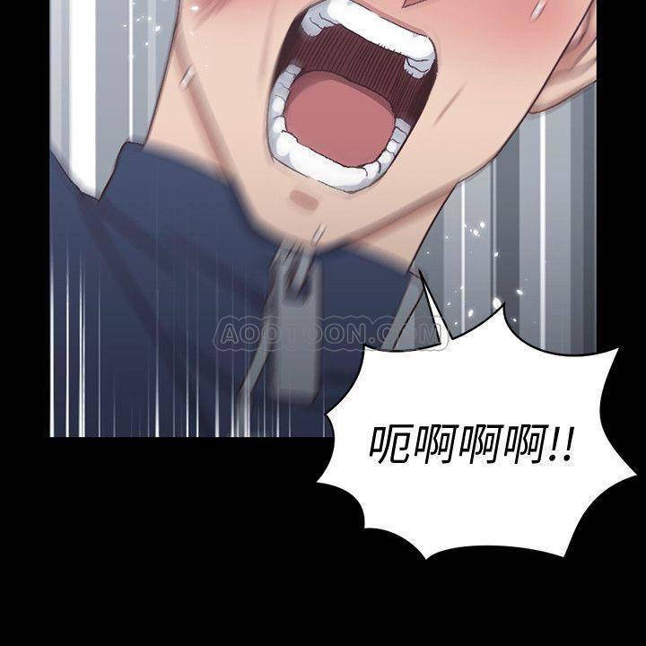 少女漫画韩漫全集-第102话 - 逐渐被江霖吸引的车敏晶无删减无遮挡章节图片 