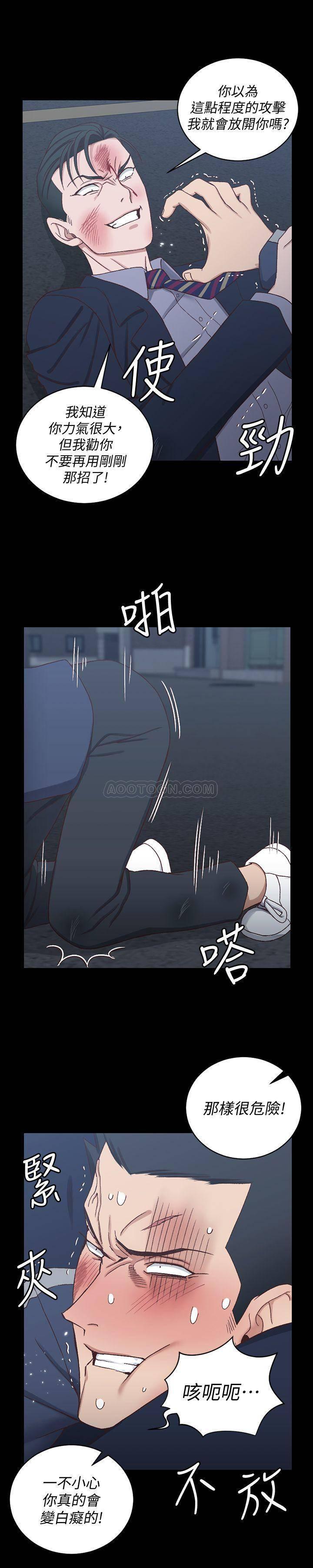 少女漫画韩漫全集-第102话 - 逐渐被江霖吸引的车敏晶无删减无遮挡章节图片 
