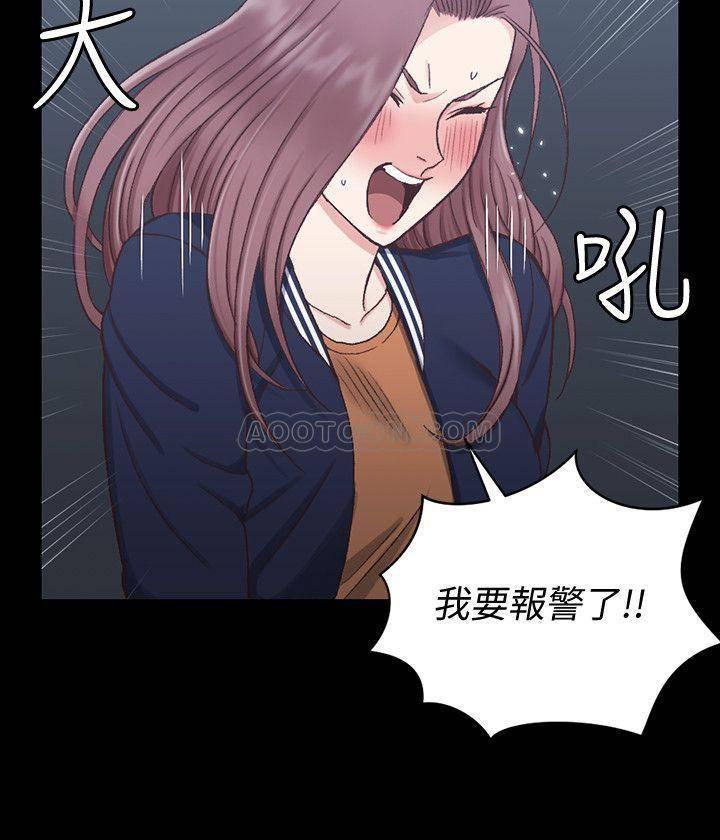 少女漫画韩漫全集-第102话 - 逐渐被江霖吸引的车敏晶无删减无遮挡章节图片 