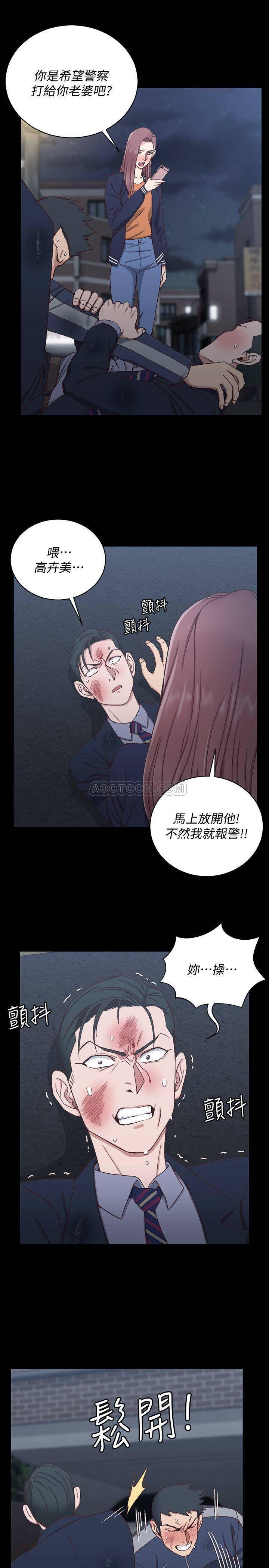 少女漫画韩漫全集-第102话 - 逐渐被江霖吸引的车敏晶无删减无遮挡章节图片 