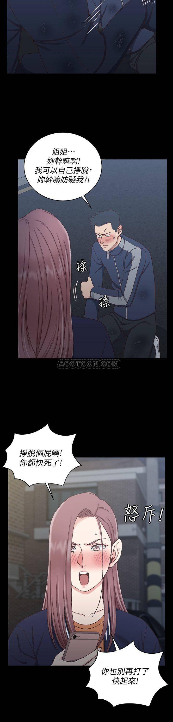 少女漫画韩漫全集-第102话 - 逐渐被江霖吸引的车敏晶无删减无遮挡章节图片 