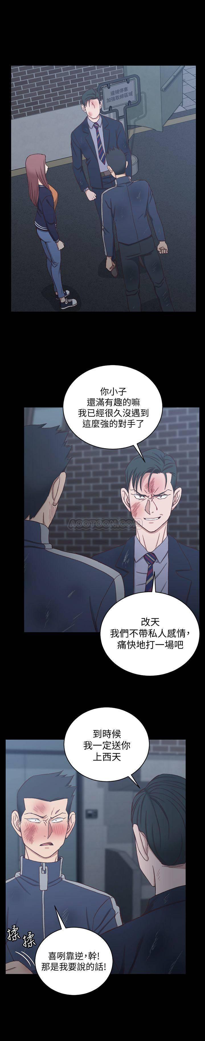 少女漫画韩漫全集-第102话 - 逐渐被江霖吸引的车敏晶无删减无遮挡章节图片 
