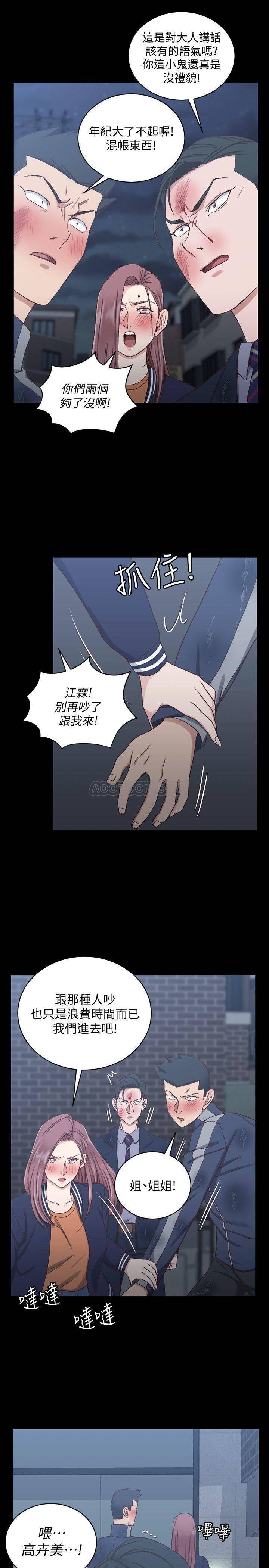 少女漫画韩漫全集-第102话 - 逐渐被江霖吸引的车敏晶无删减无遮挡章节图片 