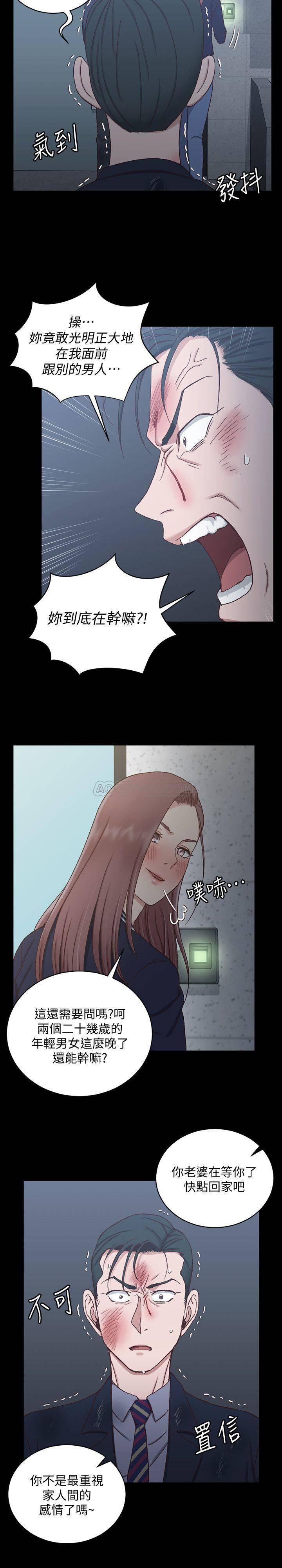 少女漫画韩漫全集-第102话 - 逐渐被江霖吸引的车敏晶无删减无遮挡章节图片 