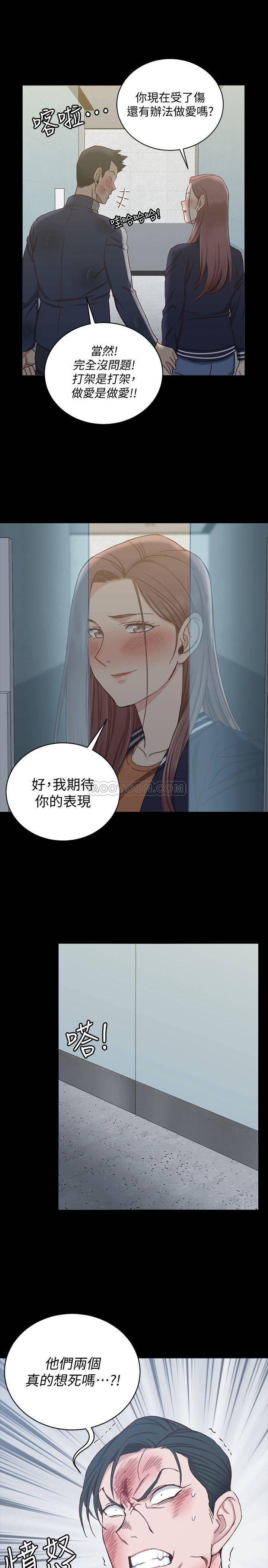 少女漫画韩漫全集-第102话 - 逐渐被江霖吸引的车敏晶无删减无遮挡章节图片 