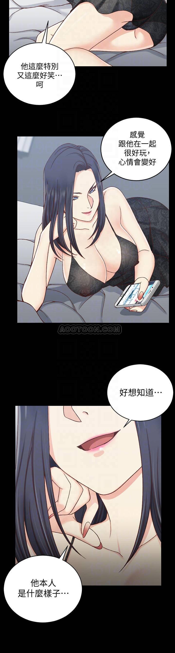 少女漫画韩漫全集-第102话 - 逐渐被江霖吸引的车敏晶无删减无遮挡章节图片 