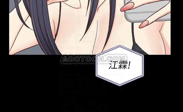 少女漫画韩漫全集-第102话 - 逐渐被江霖吸引的车敏晶无删减无遮挡章节图片 