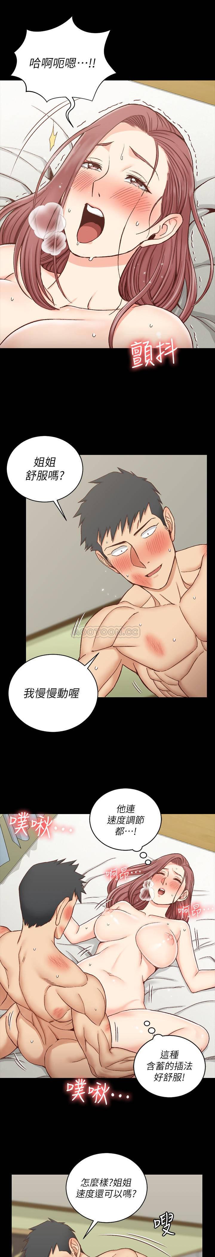 少女漫画韩漫全集-第105话 - 让卉美欲仙欲死的江霖无删减无遮挡章节图片 
