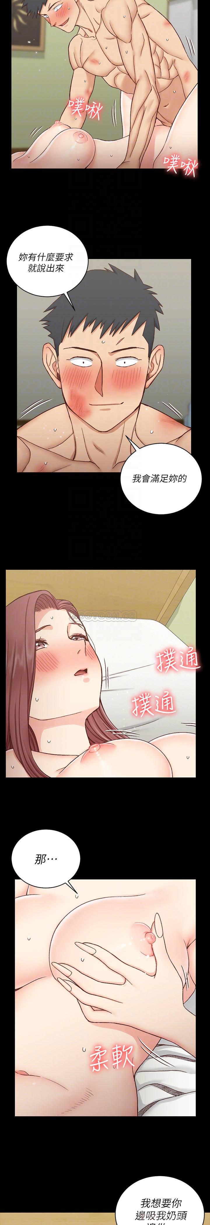 少女漫画韩漫全集-第105话 - 让卉美欲仙欲死的江霖无删减无遮挡章节图片 