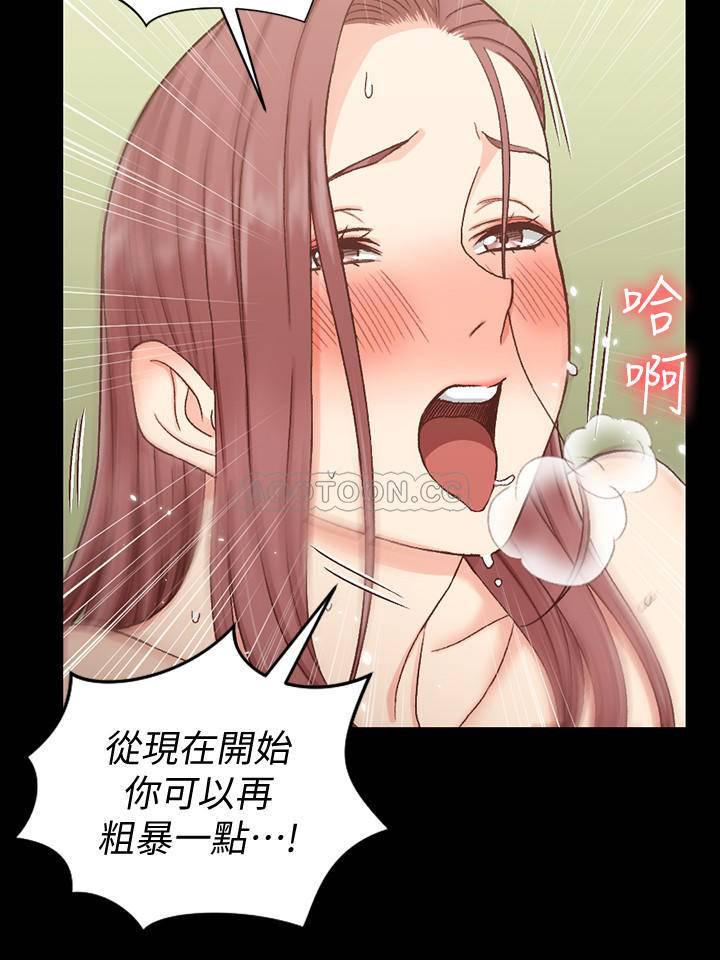 少女漫画韩漫全集-第105话 - 让卉美欲仙欲死的江霖无删减无遮挡章节图片 