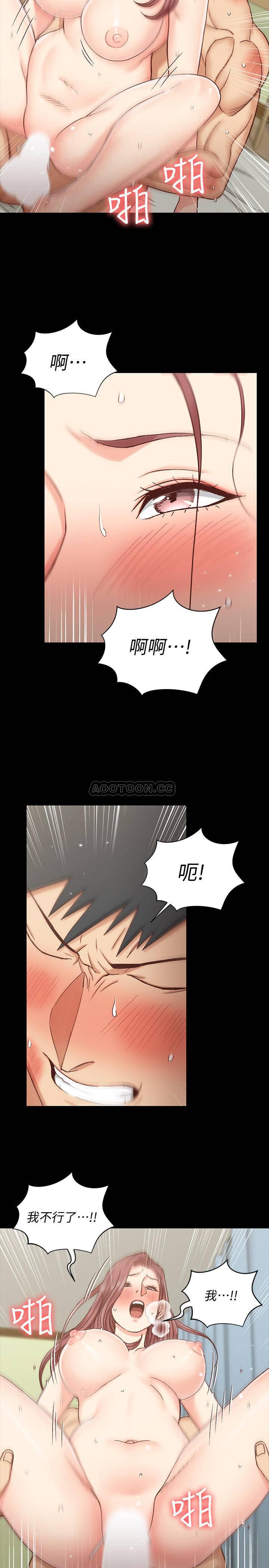 少女漫画韩漫全集-第105话 - 让卉美欲仙欲死的江霖无删减无遮挡章节图片 