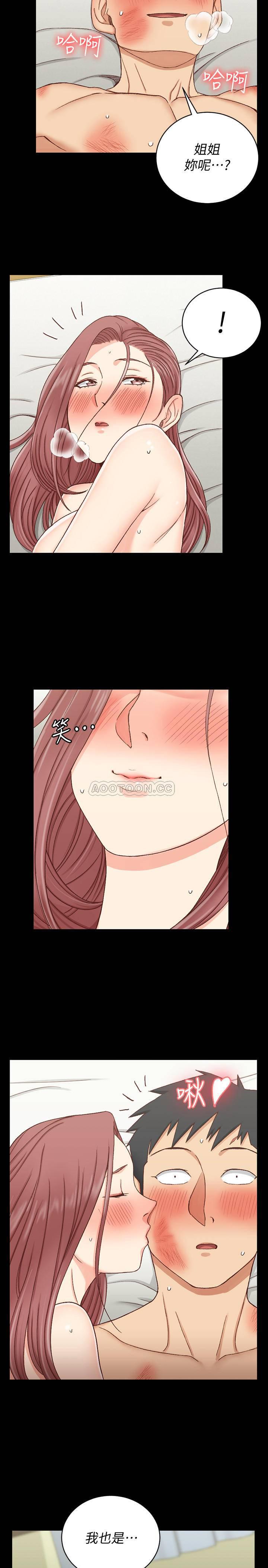 少女漫画韩漫全集-第105话 - 让卉美欲仙欲死的江霖无删减无遮挡章节图片 