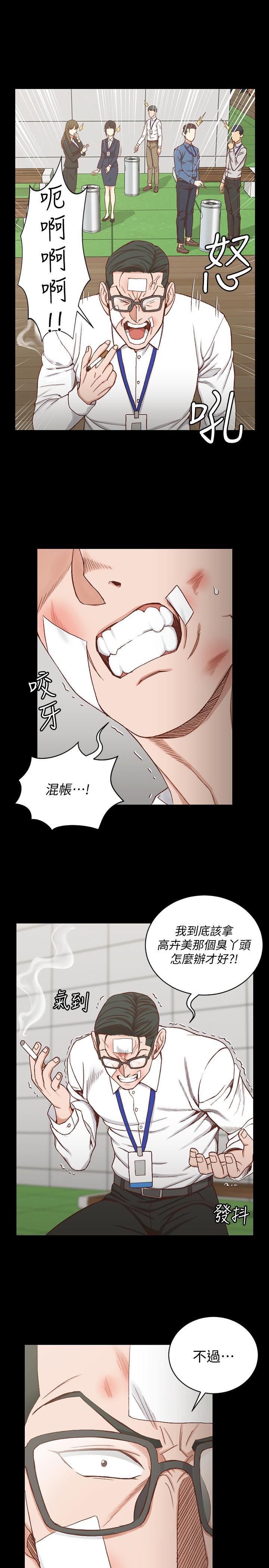 少女漫画韩漫全集-第106话-诱惑江霖的瑜伽讲师无删减无遮挡章节图片 