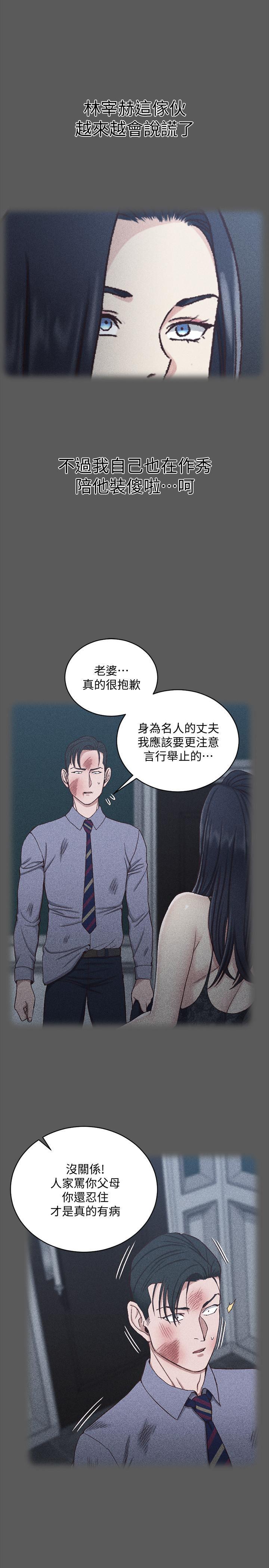 少女漫画韩漫全集-第106话-诱惑江霖的瑜伽讲师无删减无遮挡章节图片 