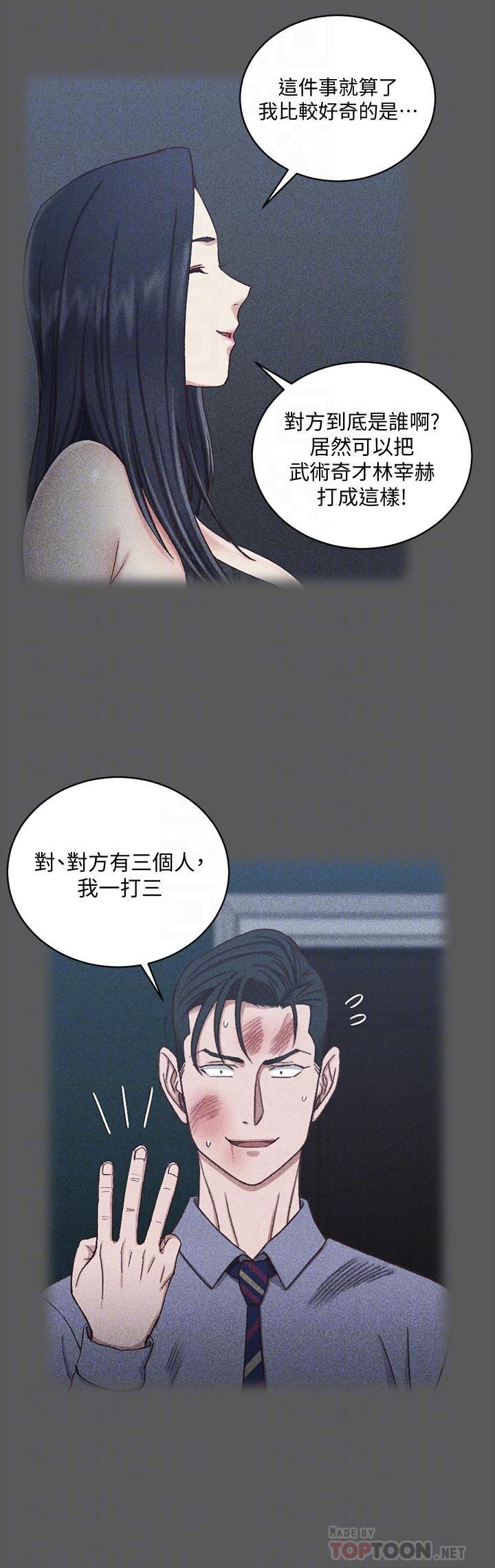少女漫画韩漫全集-第106话-诱惑江霖的瑜伽讲师无删减无遮挡章节图片 