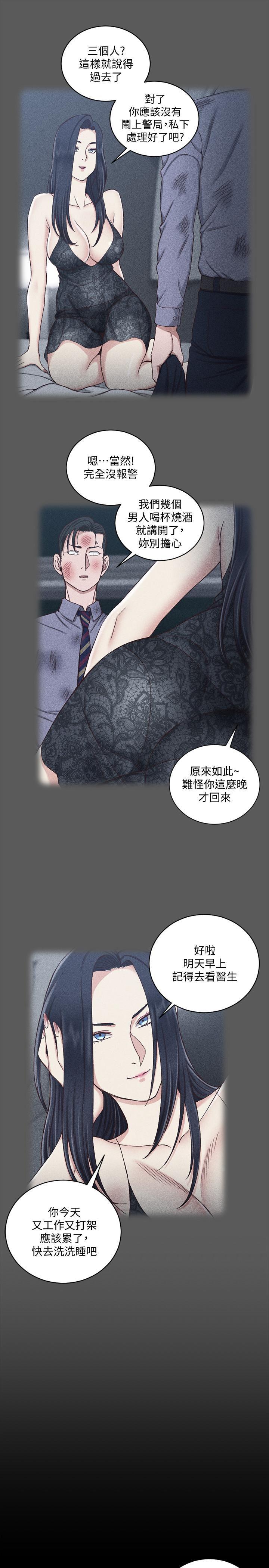 少女漫画韩漫全集-第106话-诱惑江霖的瑜伽讲师无删减无遮挡章节图片 