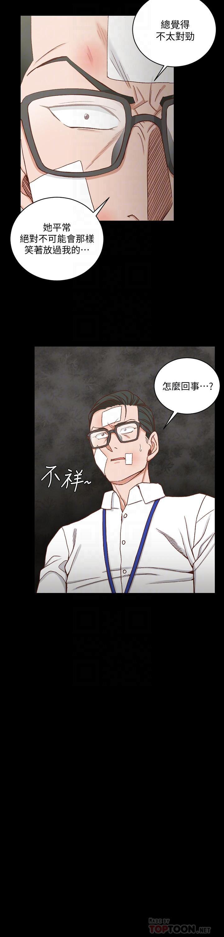 少女漫画韩漫全集-第106话-诱惑江霖的瑜伽讲师无删减无遮挡章节图片 