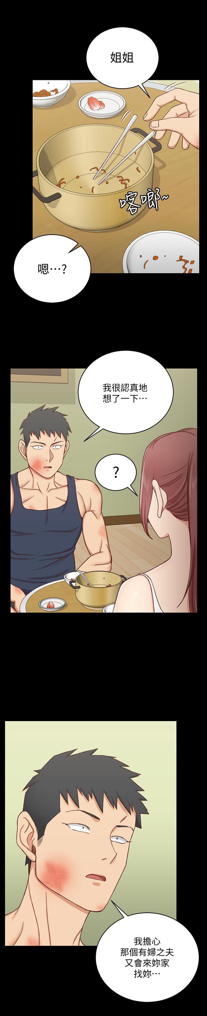 少女漫画韩漫全集-第106话-诱惑江霖的瑜伽讲师无删减无遮挡章节图片 