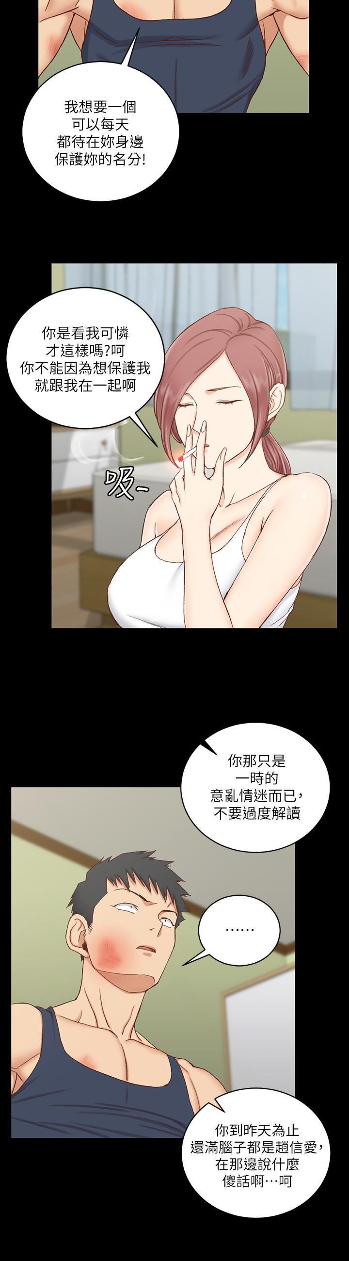 少女漫画韩漫全集-第106话-诱惑江霖的瑜伽讲师无删减无遮挡章节图片 