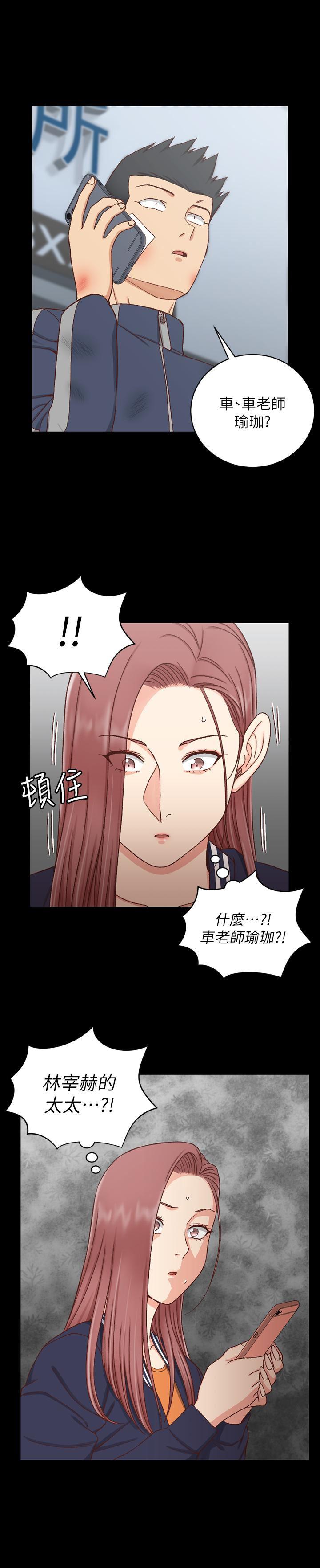 少女漫画韩漫全集-第106话-诱惑江霖的瑜伽讲师无删减无遮挡章节图片 