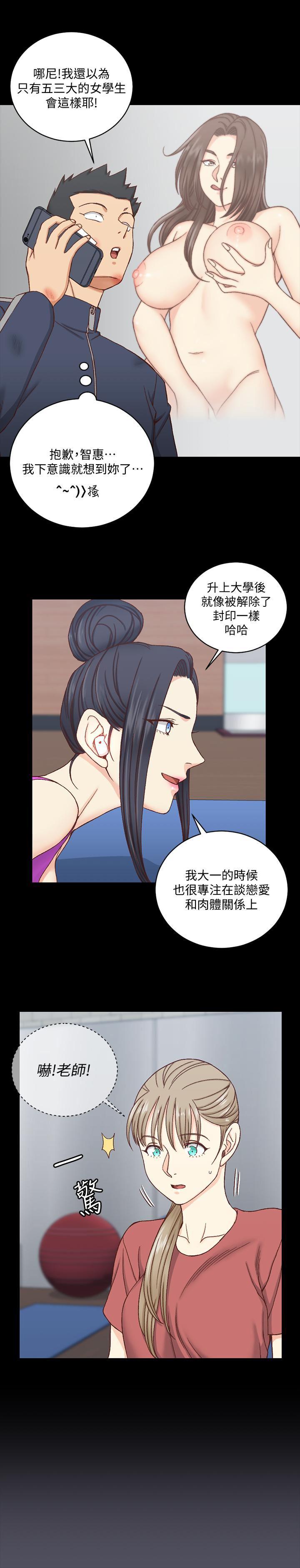 少女漫画韩漫全集-第107话-我会好好享用江霖的无删减无遮挡章节图片 
