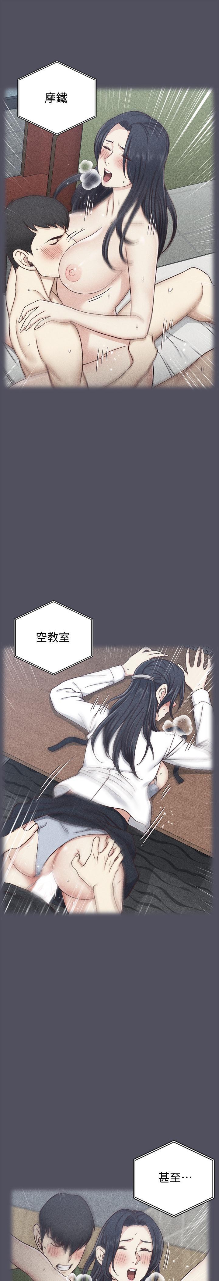 少女漫画韩漫全集-第107话-我会好好享用江霖的无删减无遮挡章节图片 