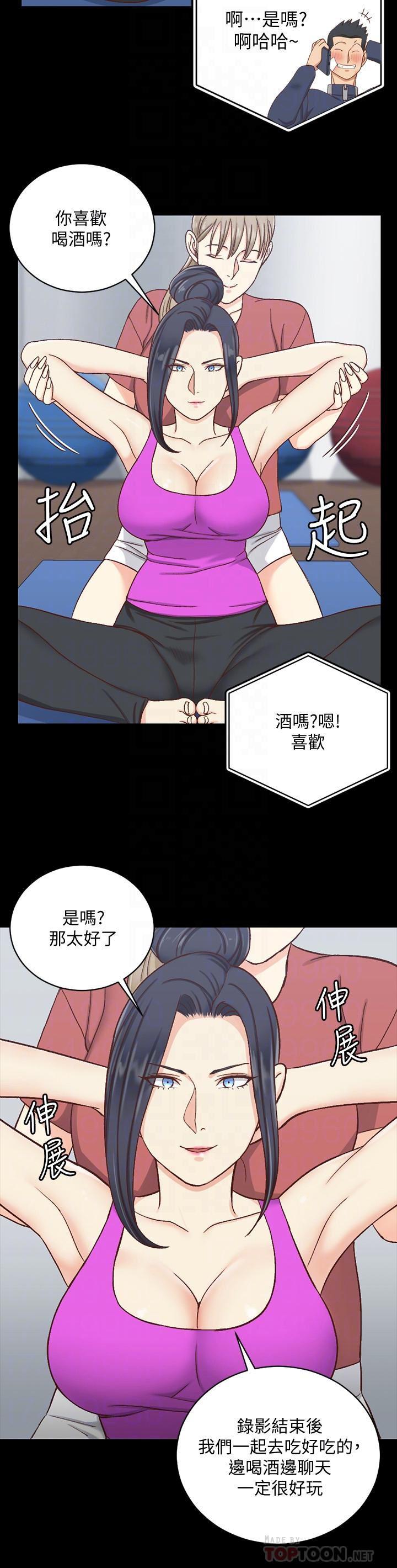 少女漫画韩漫全集-第107话-我会好好享用江霖的无删减无遮挡章节图片 