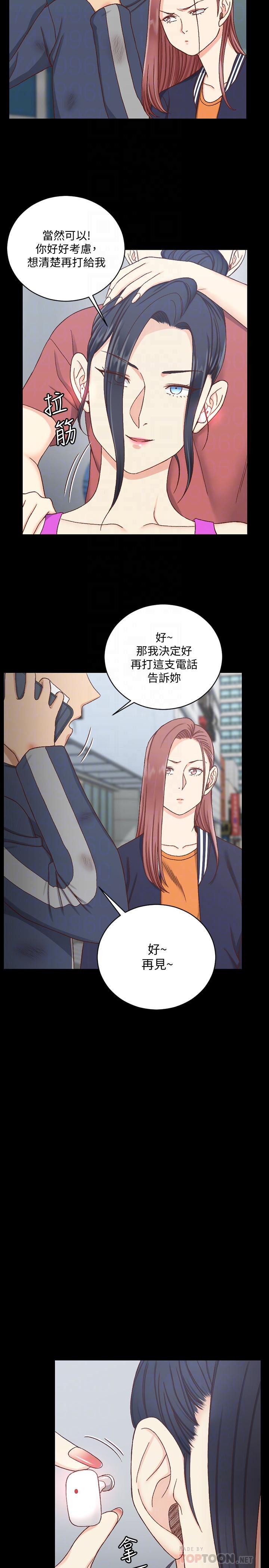少女漫画韩漫全集-第107话-我会好好享用江霖的无删减无遮挡章节图片 