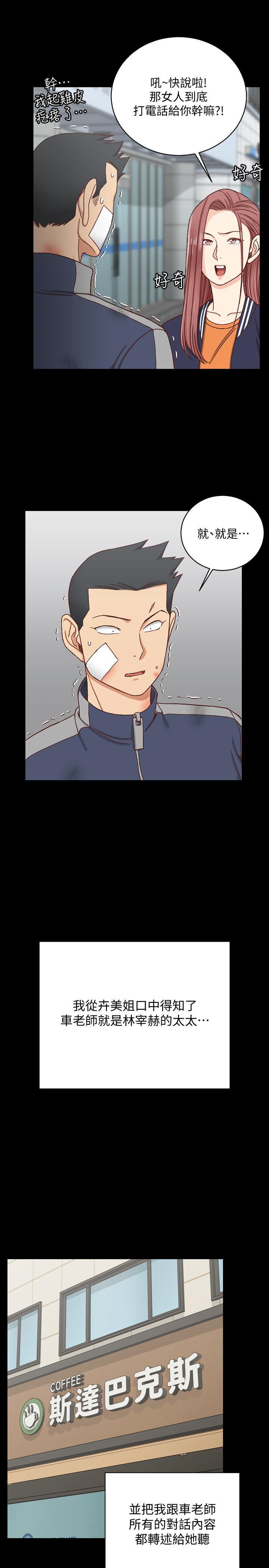 少女漫画韩漫全集-第107话-我会好好享用江霖的无删减无遮挡章节图片 