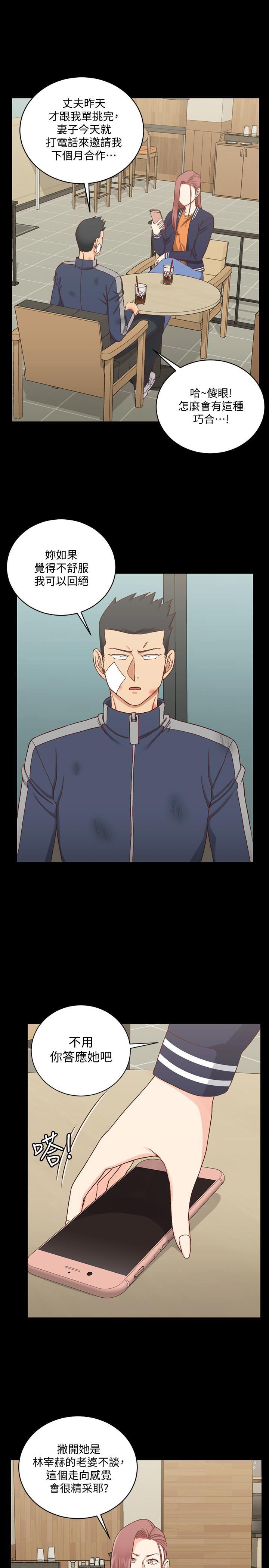 少女漫画韩漫全集-第107话-我会好好享用江霖的无删减无遮挡章节图片 