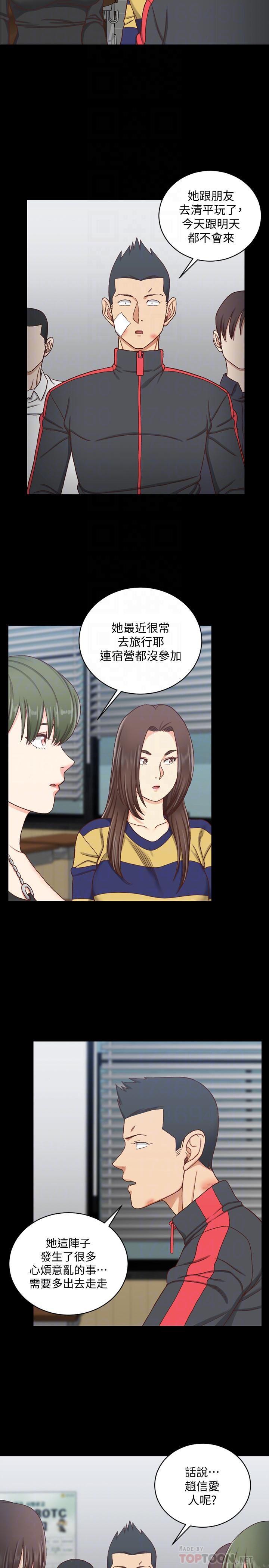 少女漫画韩漫全集-第108话-管理员阿姨的特训无删减无遮挡章节图片 