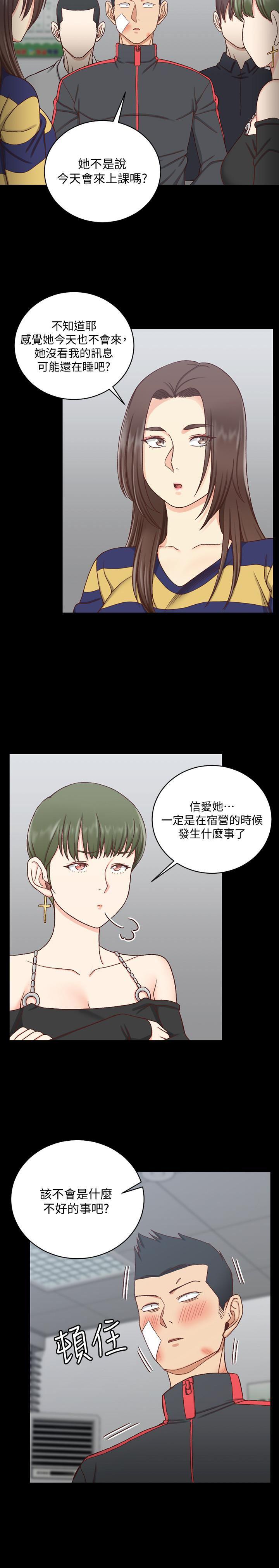 少女漫画韩漫全集-第108话-管理员阿姨的特训无删减无遮挡章节图片 