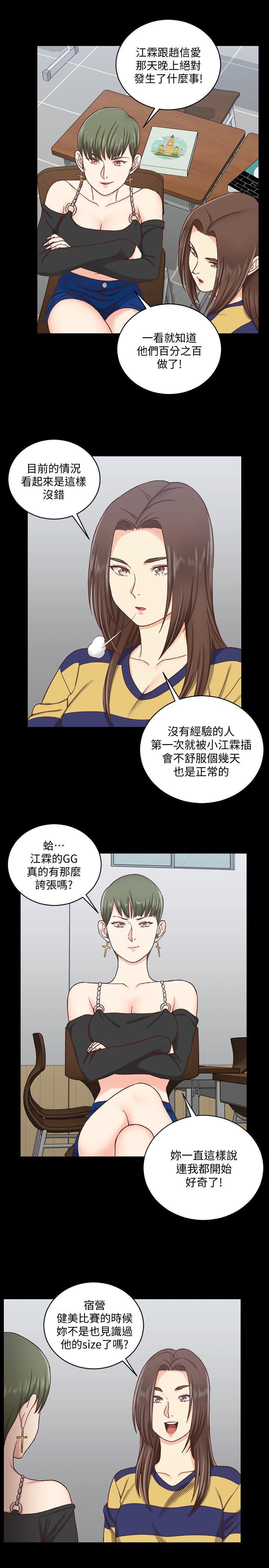 少女漫画韩漫全集-第108话-管理员阿姨的特训无删减无遮挡章节图片 